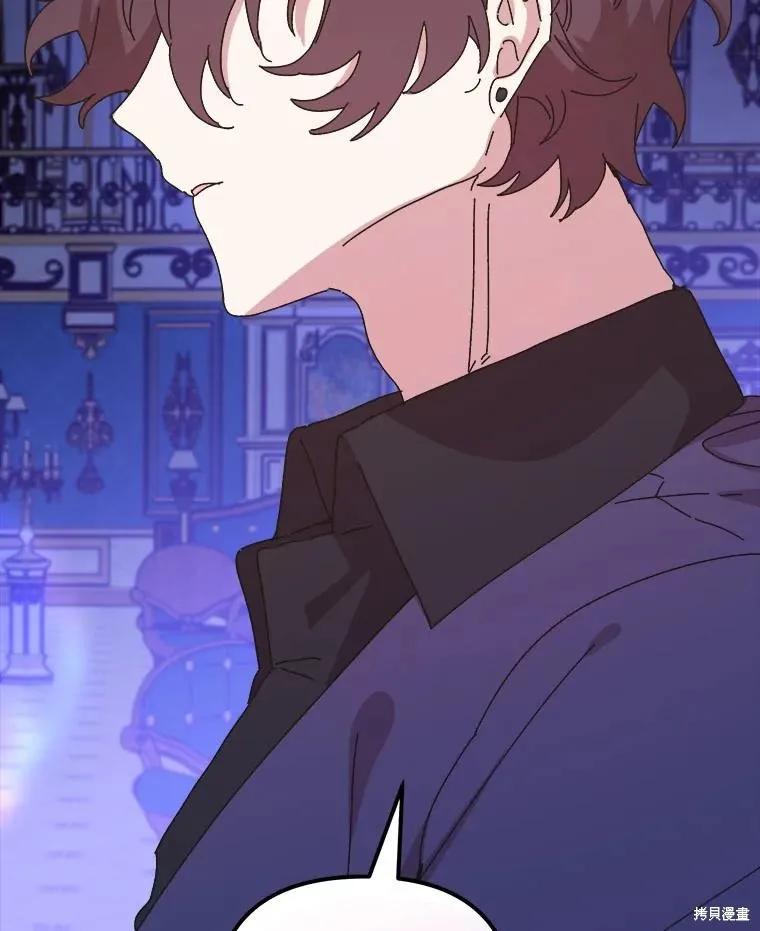 《王女在装疯卖傻》第146话 第114页
