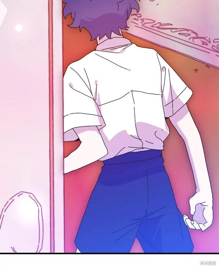 《王女在装疯卖傻》第146话 第59页