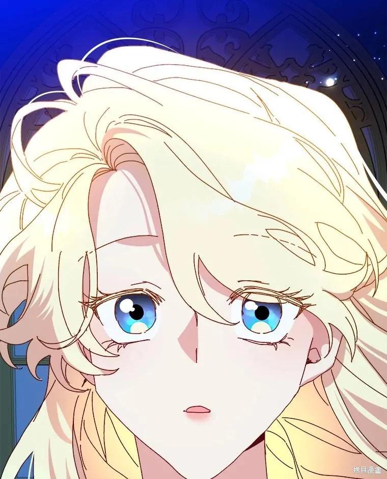 《王女在装疯卖傻》第146话 第98页