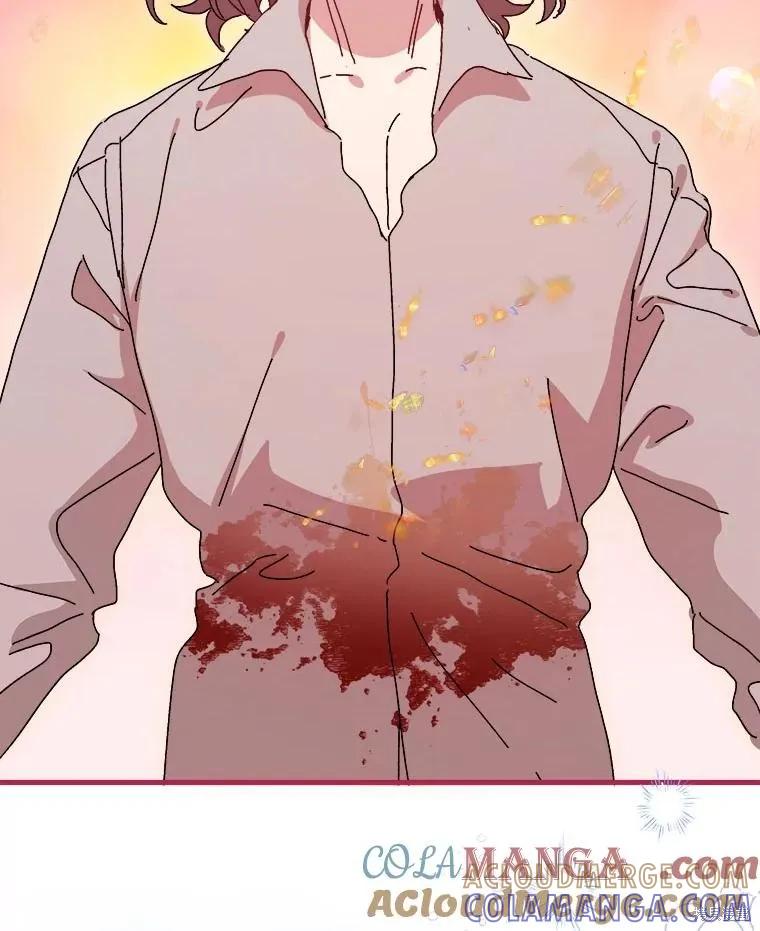 《王女在装疯卖傻》第146话 第5页