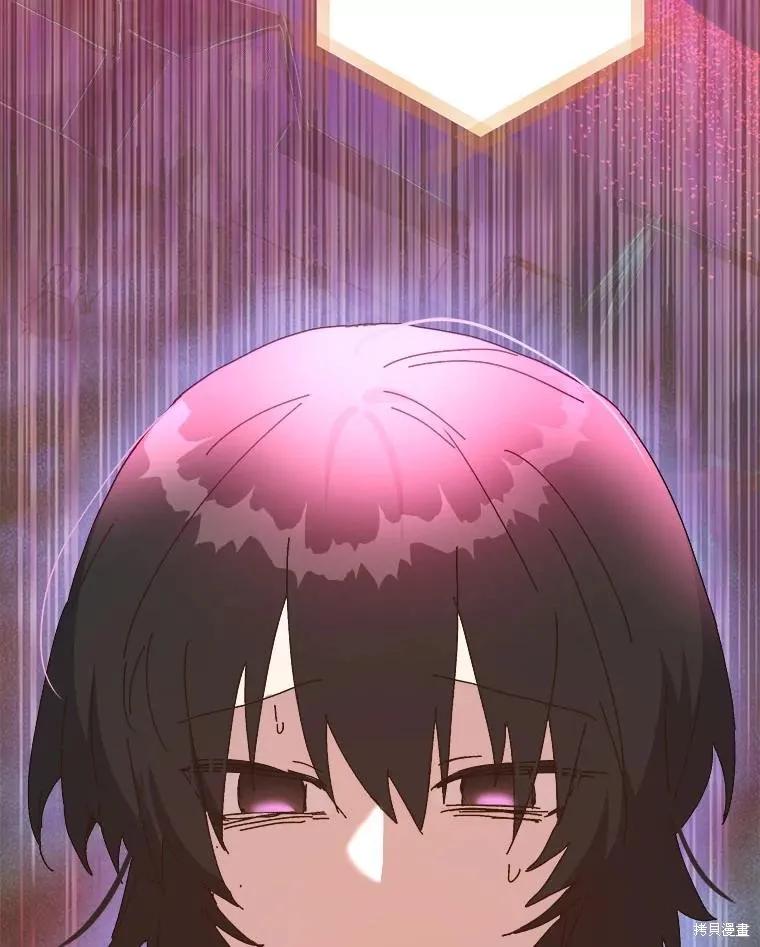《王女在装疯卖傻》第146话 第172页