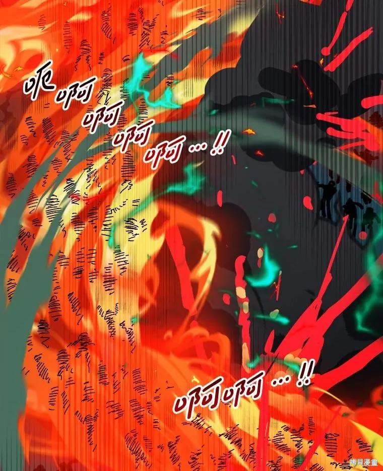 《王女在装疯卖傻》第146话 第16页