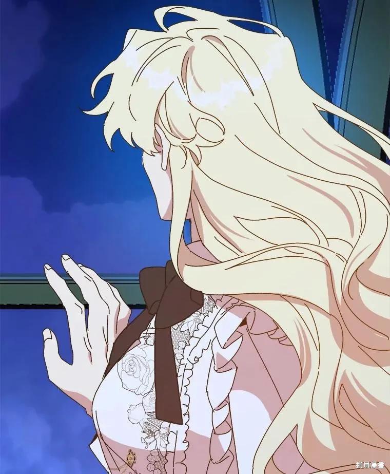 《王女在装疯卖傻》第146话 第107页