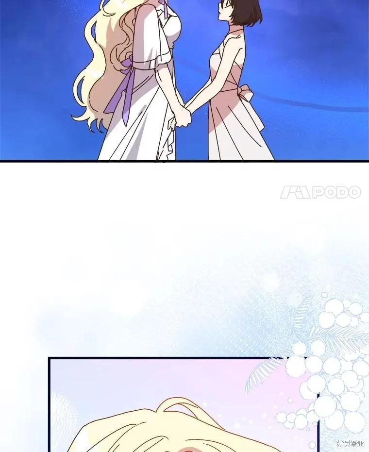 《王女在装疯卖傻》第146话 第163页