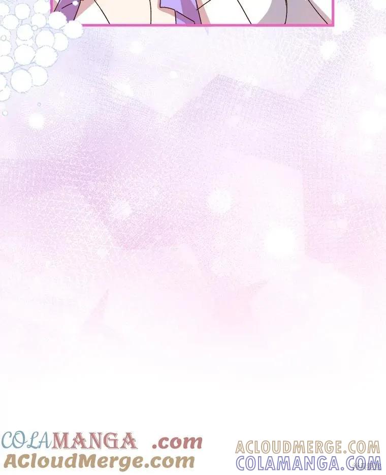 《王女在装疯卖傻》第146话 第165页