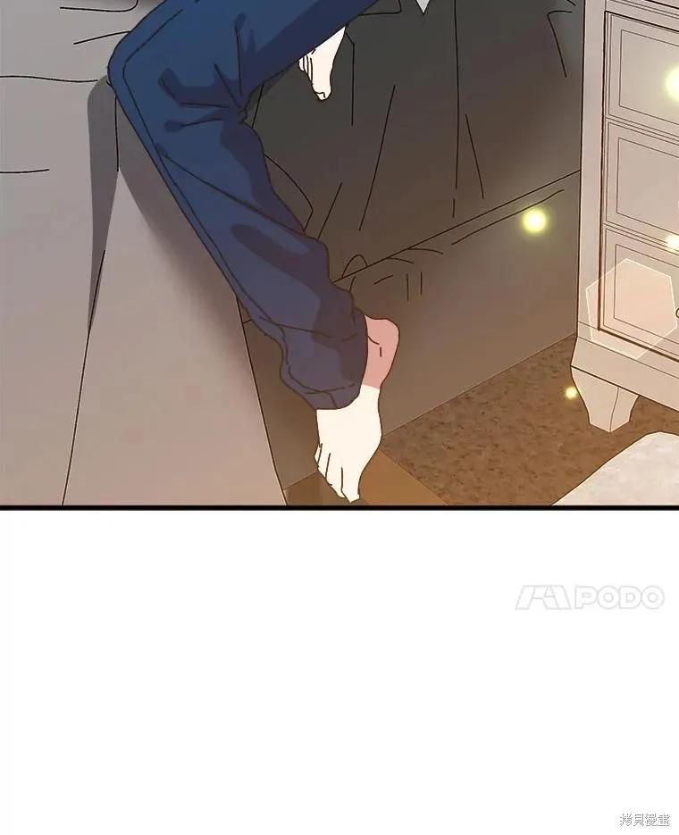 《王女在装疯卖傻》第146话 第32页