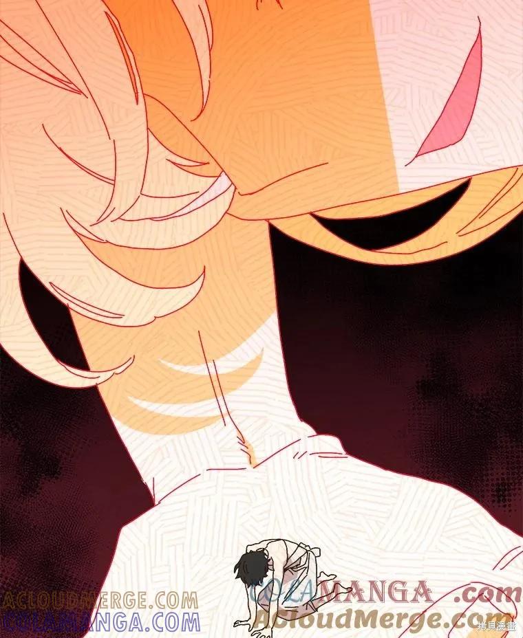 《王女在装疯卖傻》第147话 第113页
