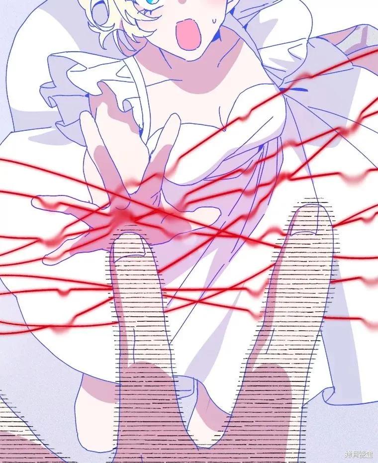 《王女在装疯卖傻》第147话 第107页