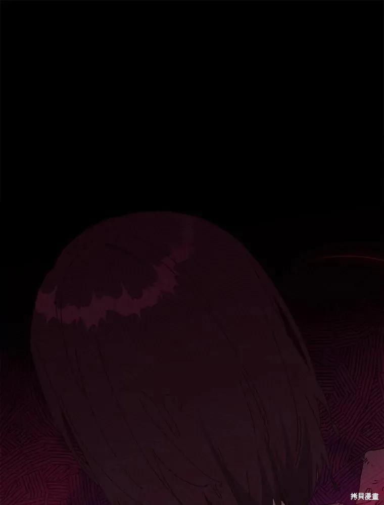 《王女在装疯卖傻》第147话 第120页