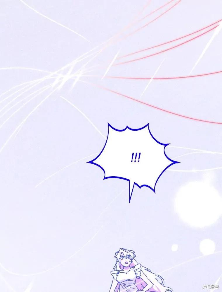 《王女在装疯卖傻》第147话 第99页