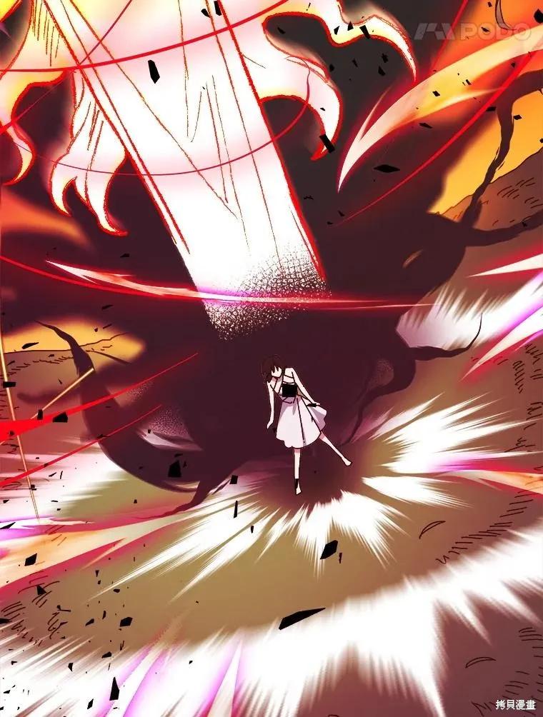 《王女在装疯卖傻》第147话 第142页
