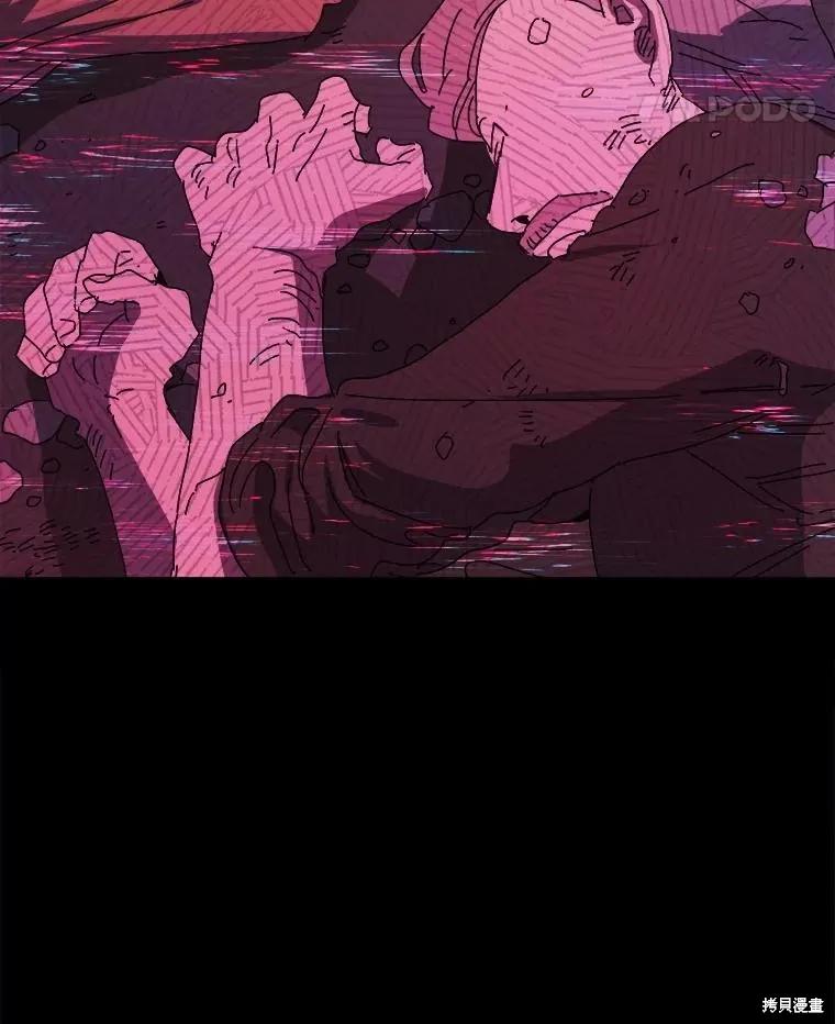 《王女在装疯卖傻》第147话 第119页