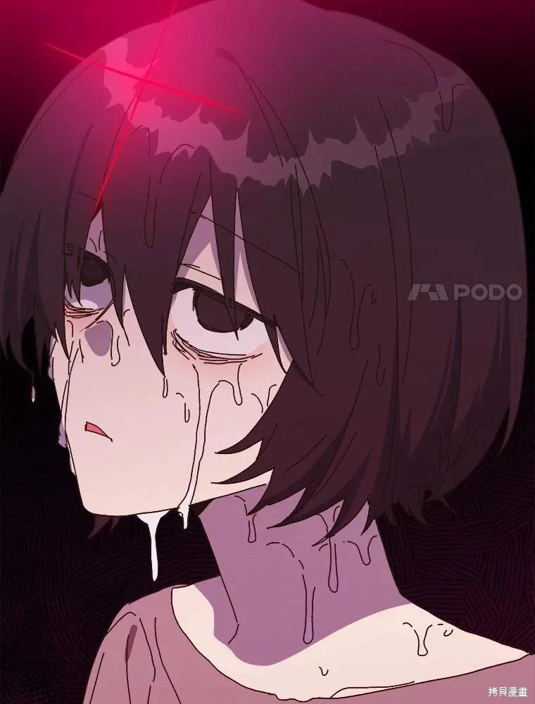 《王女在装疯卖傻》第147话 第122页