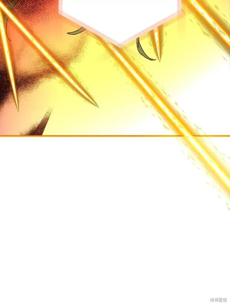 《王女在装疯卖傻》第147话 第146页