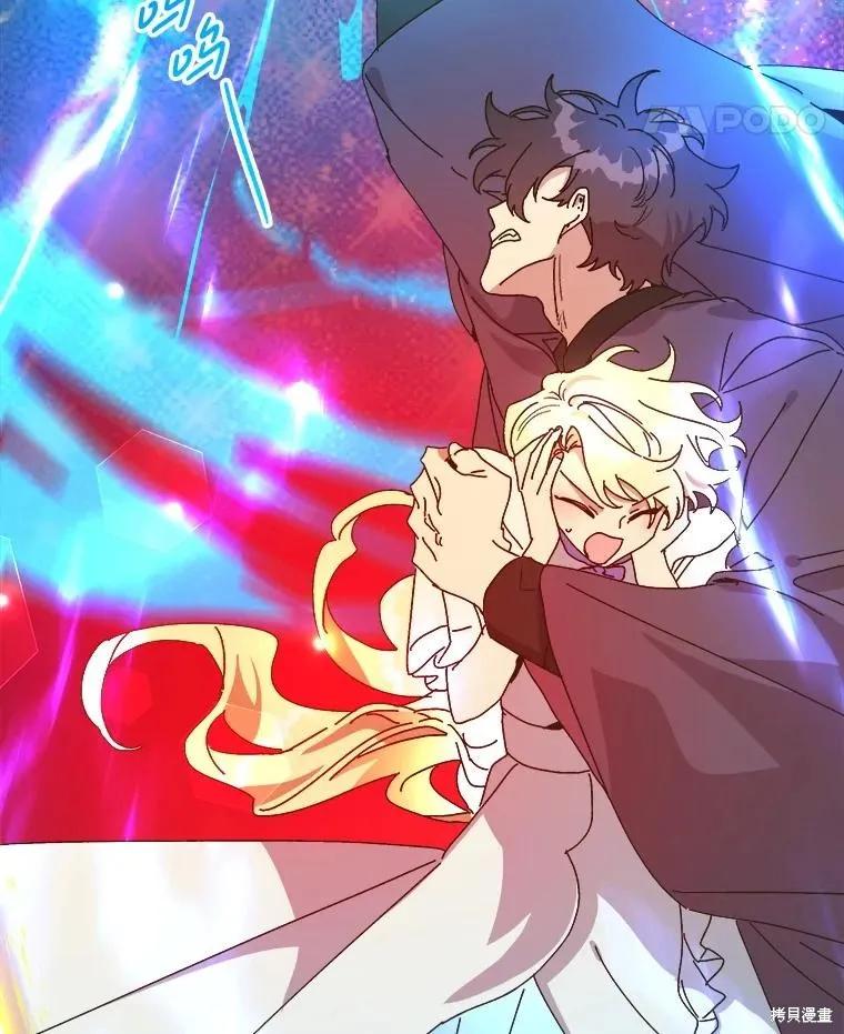 《王女在装疯卖傻》第147话 第152页