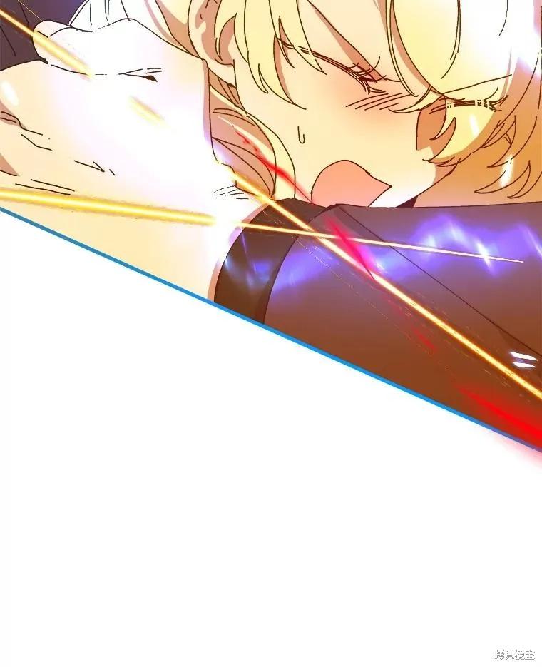 《王女在装疯卖傻》第147话 第156页