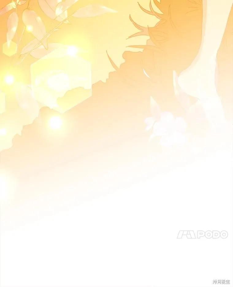 《王女在装疯卖傻》第147话 第91页