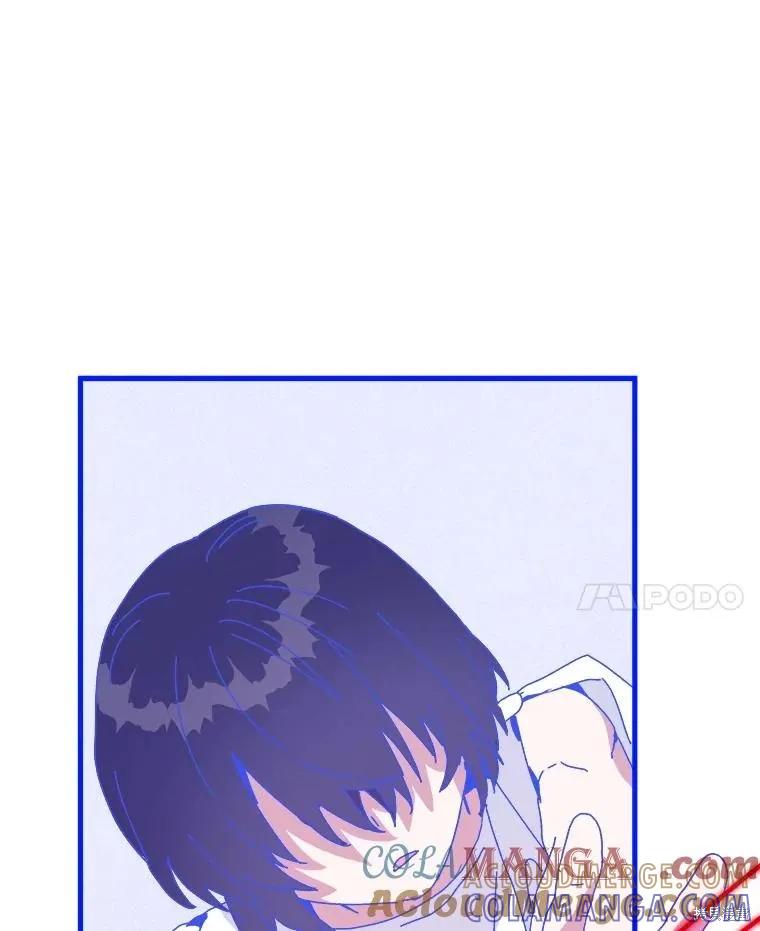 《王女在装疯卖傻》第147话 第101页