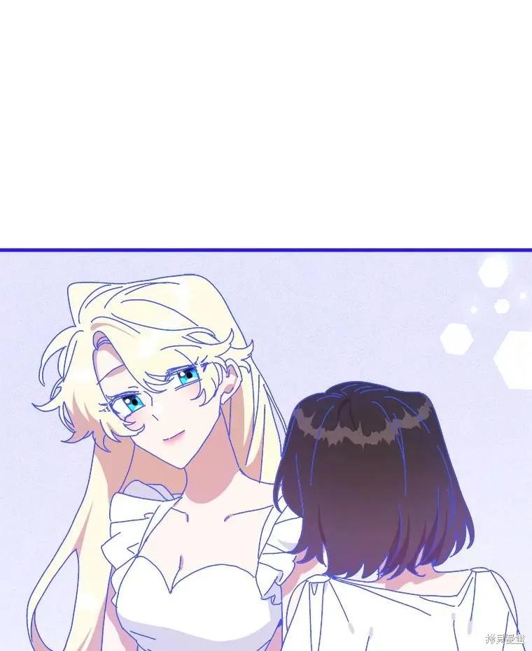 《王女在装疯卖傻》第147话 第23页