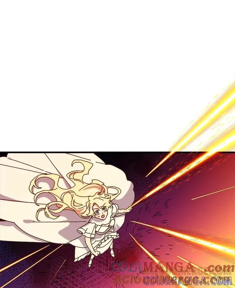 《王女在装疯卖傻》第147话 第149页