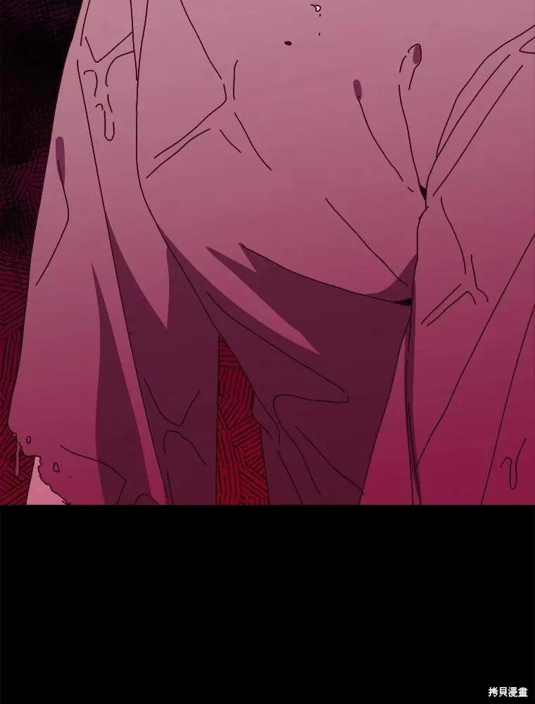 《王女在装疯卖傻》第147话 第123页