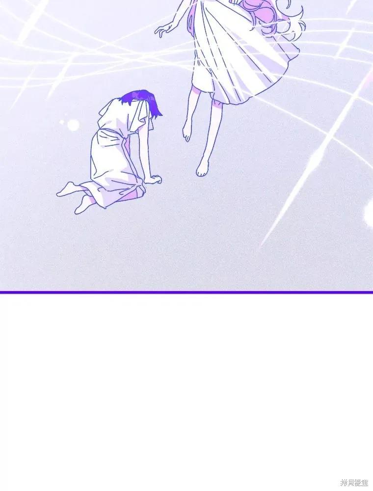 《王女在装疯卖傻》第147话 第100页