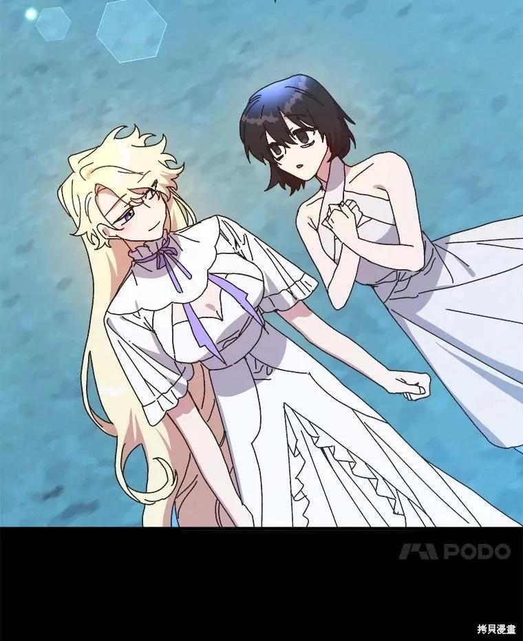 《王女在装疯卖傻》第147话 第4页