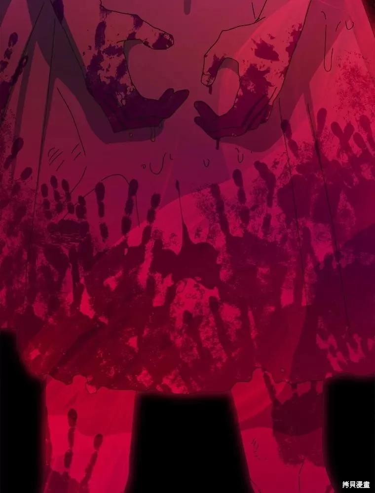 《王女在装疯卖傻》第147话 第127页