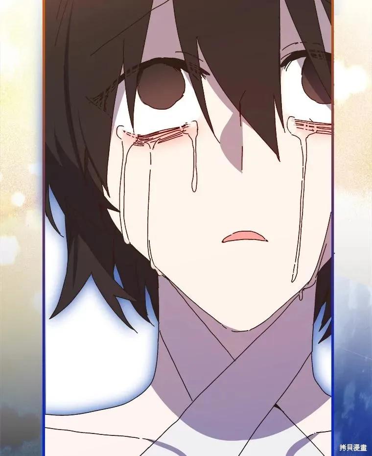 《王女在装疯卖傻》第147话 第86页