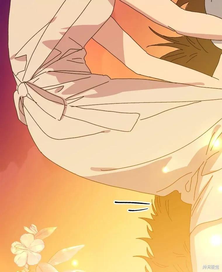 《王女在装疯卖傻》第147话 第90页
