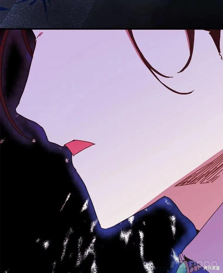 《王女在装疯卖傻》第147话 第50页