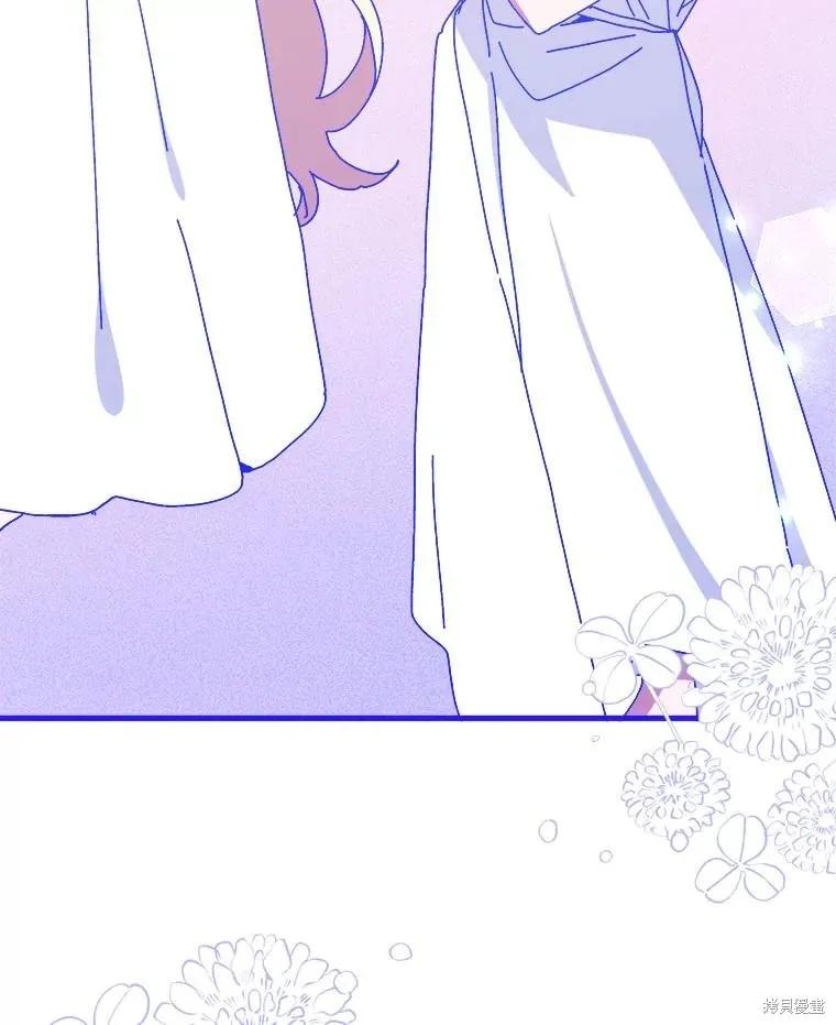 《王女在装疯卖傻》第147话 第26页