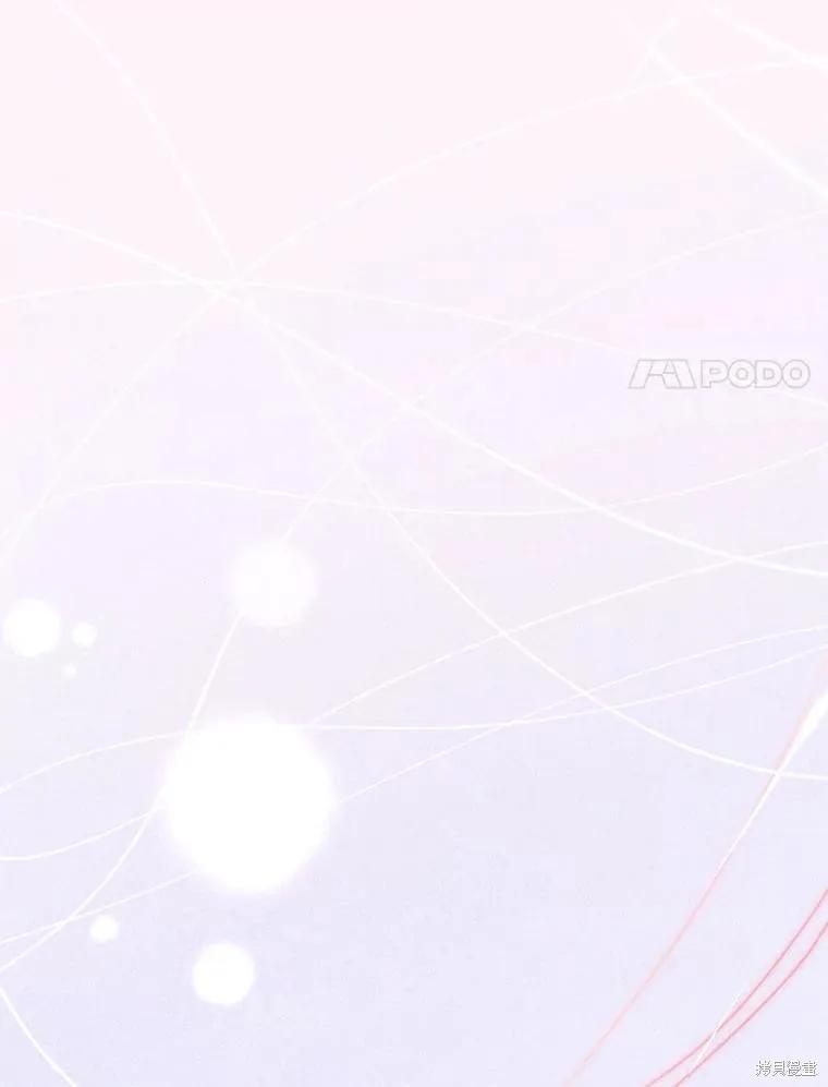 《王女在装疯卖傻》第147话 第98页