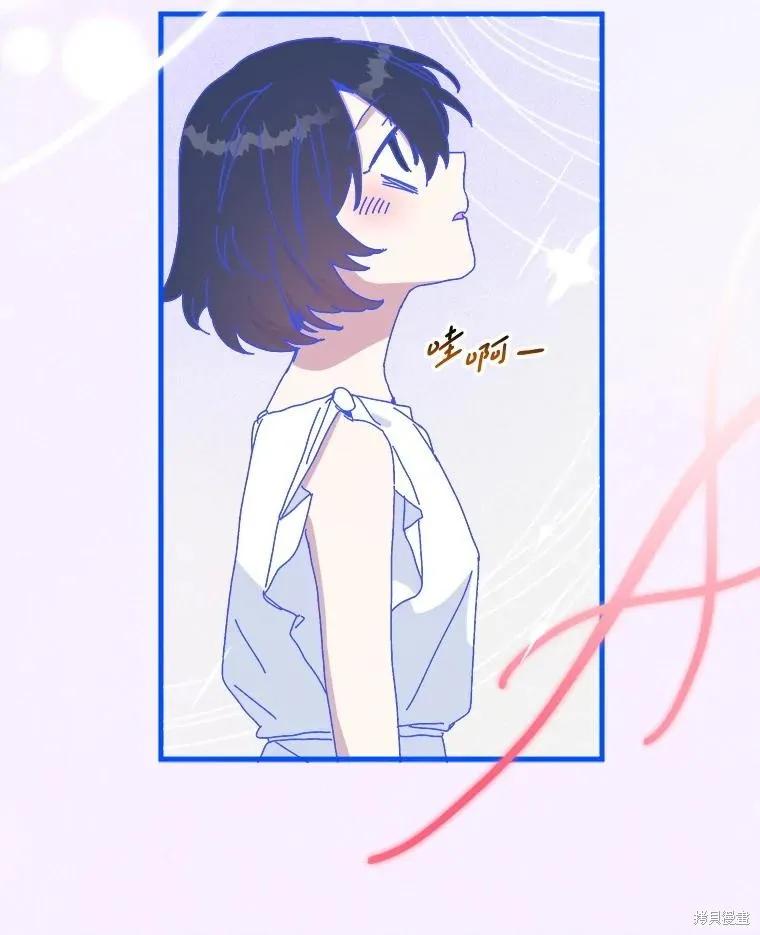 《王女在装疯卖傻》第147话 第12页