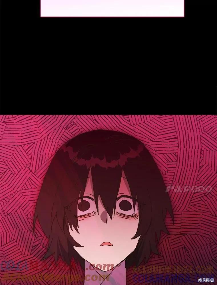《王女在装疯卖傻》第147话 第125页