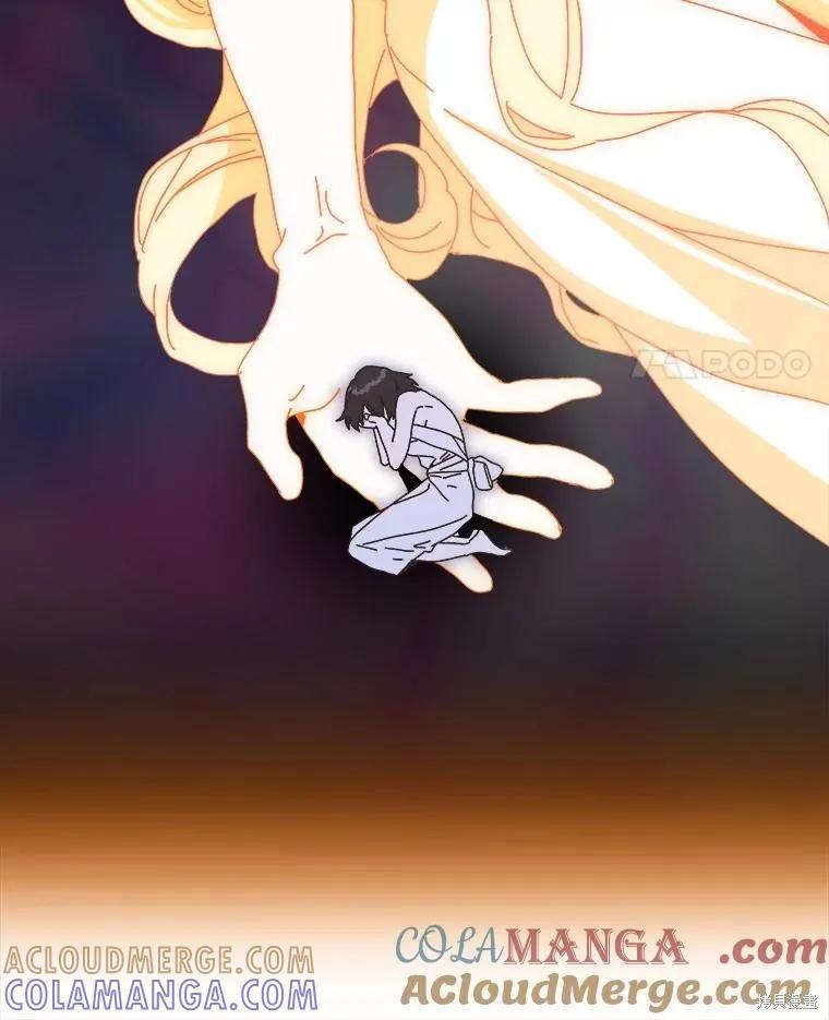 《王女在装疯卖傻》第147话 第81页