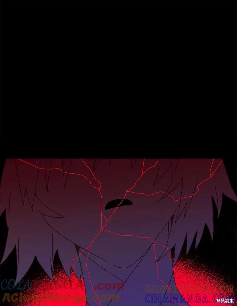 《王女在装疯卖傻》第147话 第129页