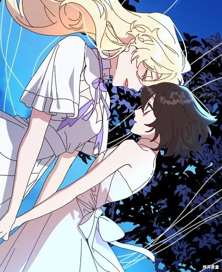 《王女在装疯卖傻》第147话 第8页