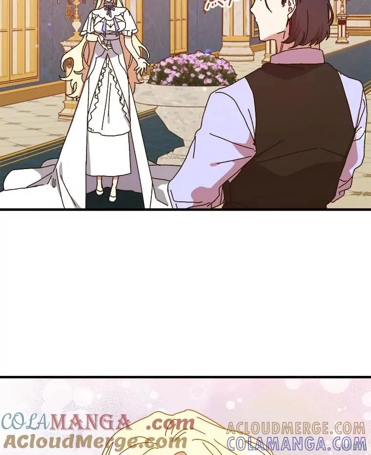《王女在装疯卖傻》第147话 第45页
