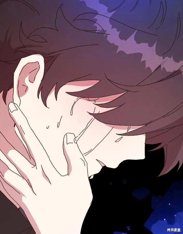 《王女在装疯卖傻》第148话 第104页