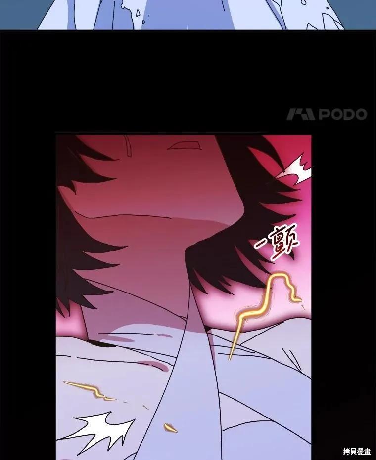 《王女在装疯卖傻》第148话 第35页