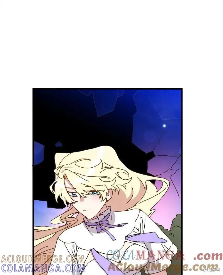 《王女在装疯卖傻》第148话 第125页