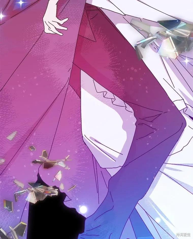 《王女在装疯卖傻》第148话 第147页