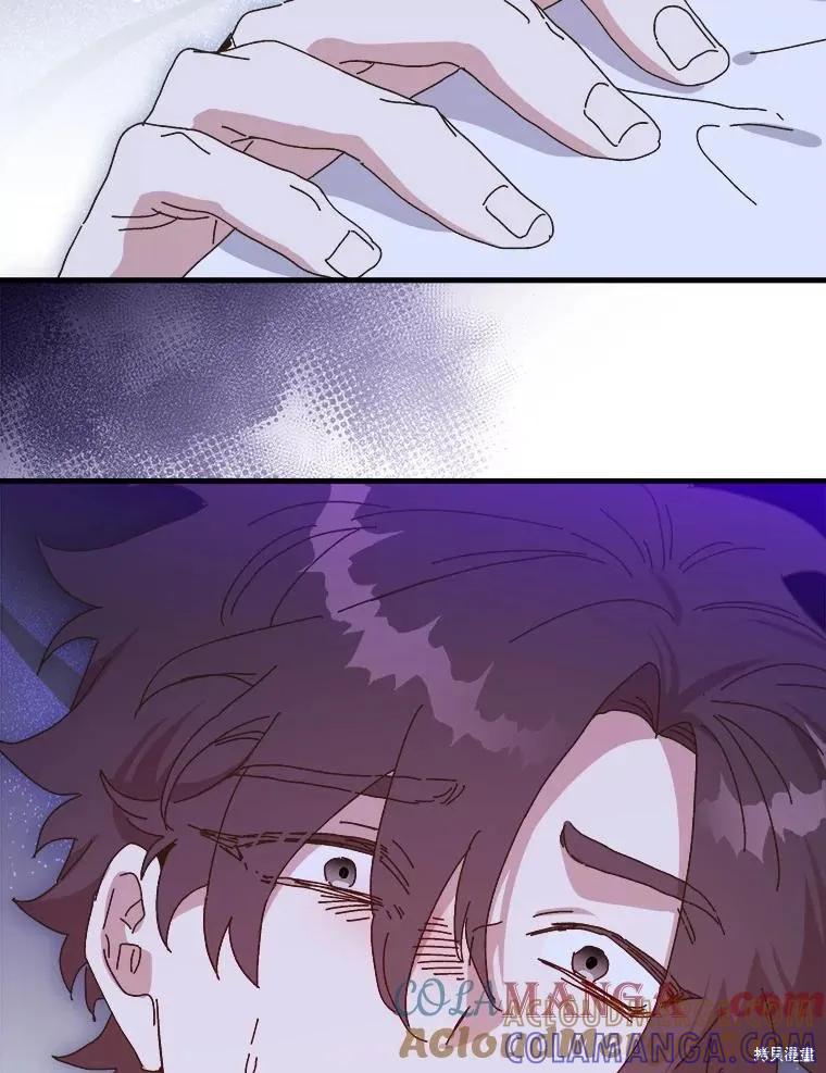 《王女在装疯卖傻》第148话 第65页
