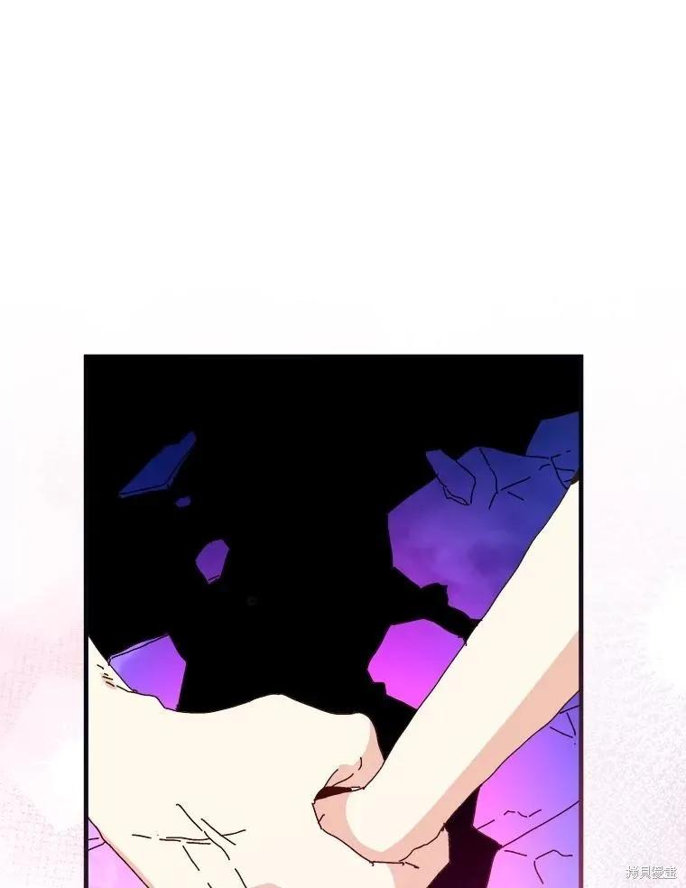 《王女在装疯卖傻》第148话 第134页