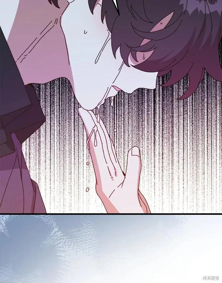 《王女在装疯卖傻》第148话 第100页