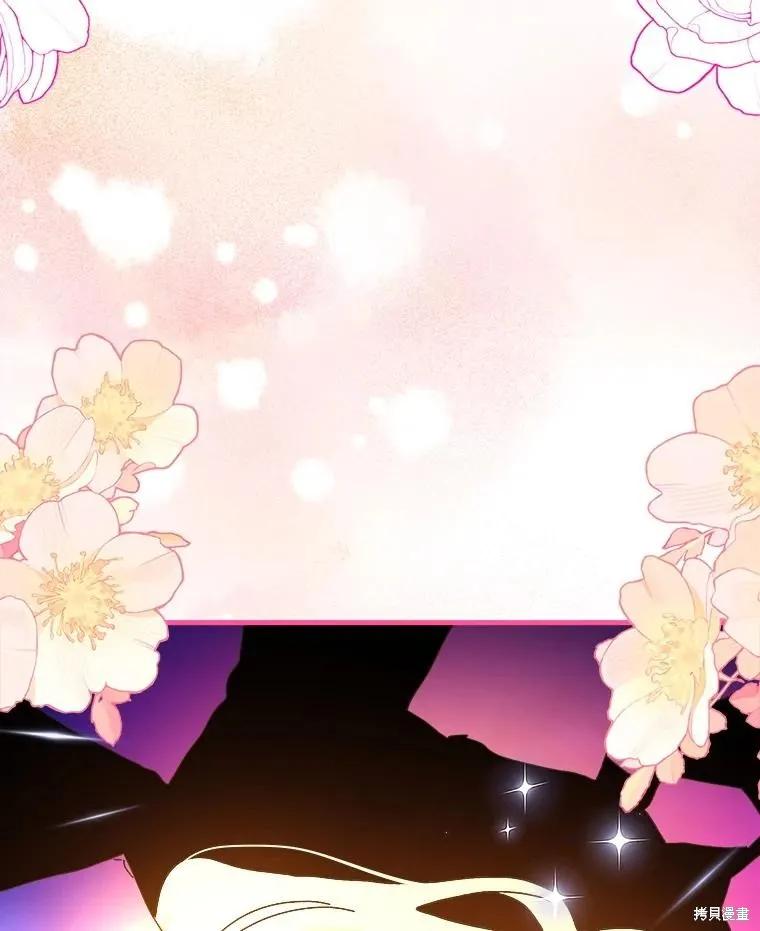 《王女在装疯卖傻》第148话 第118页