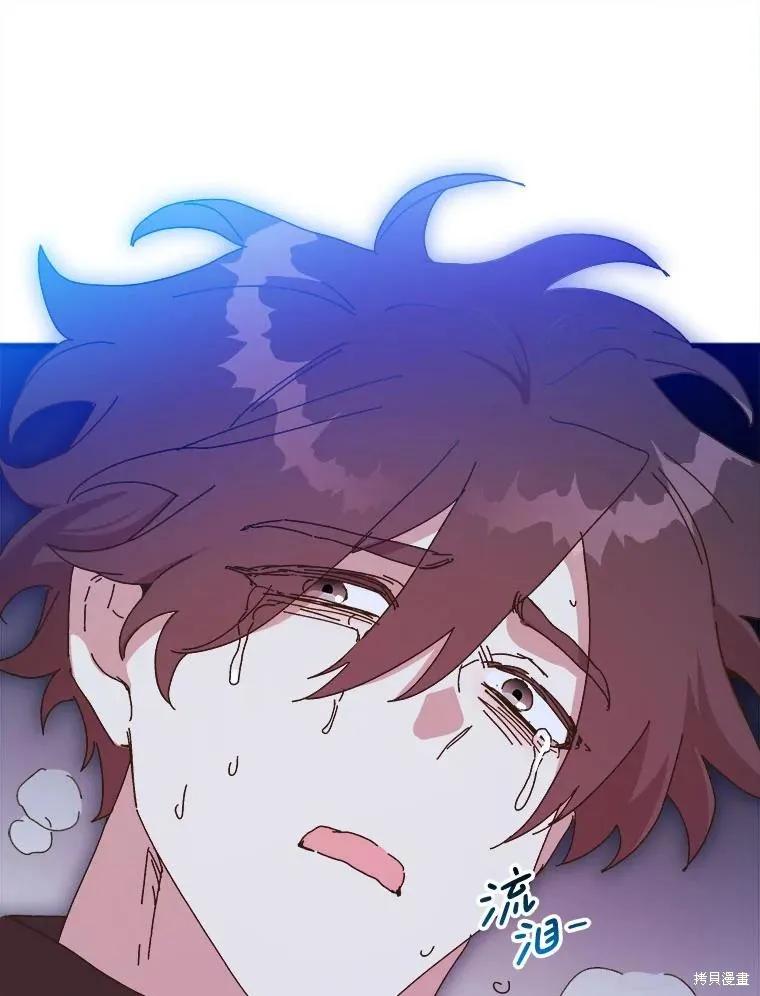 《王女在装疯卖傻》第148话 第71页