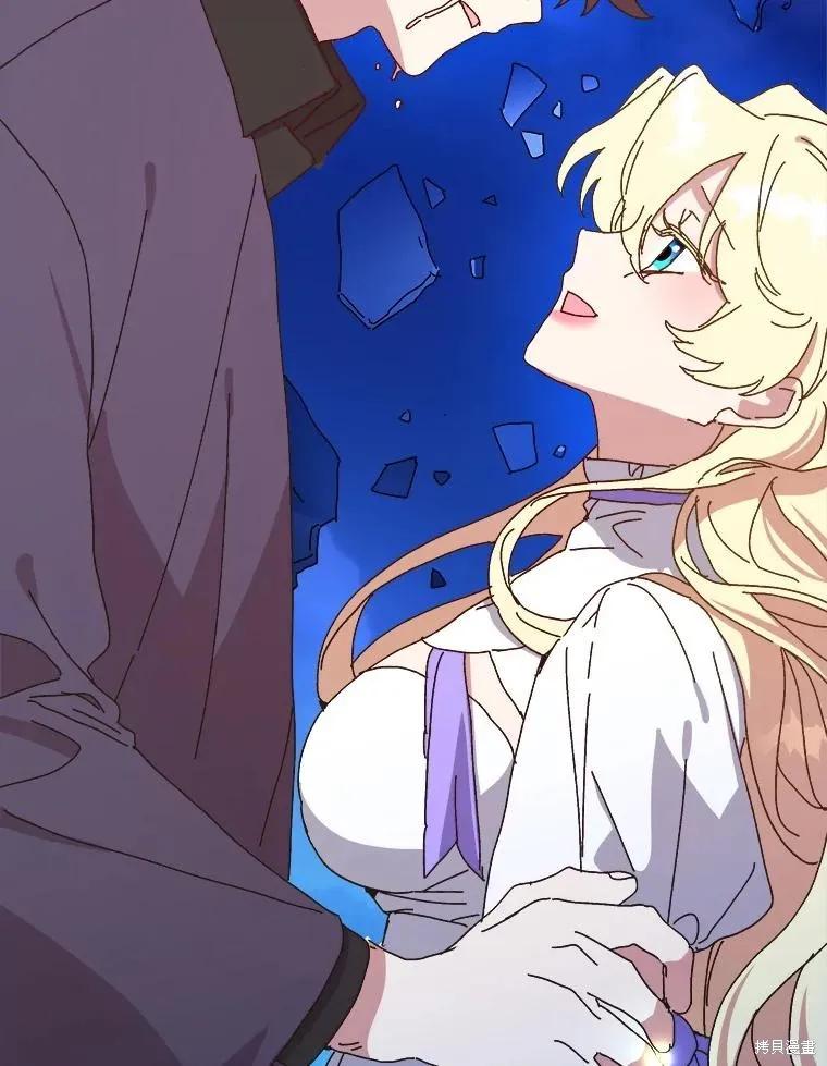 《王女在装疯卖傻》第148话 第96页