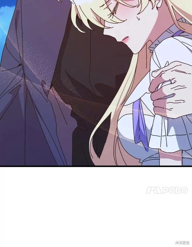《王女在装疯卖傻》第148话 第31页